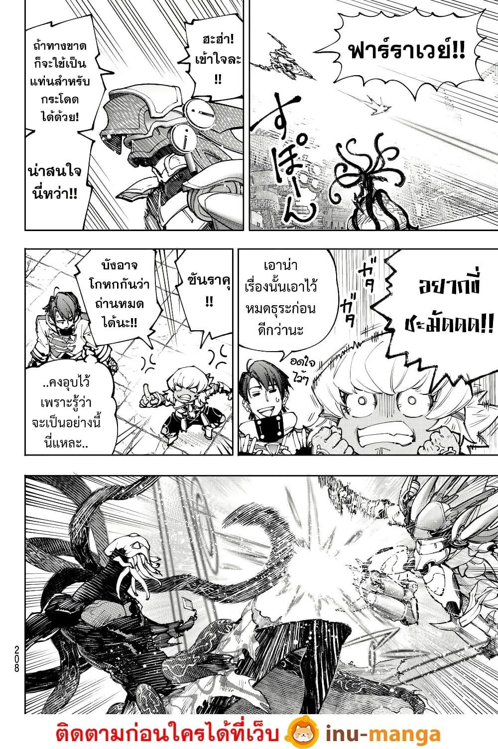 Manga-lc-com อ่านมังงะ อ่านการ์ตูน ออนไลน์ ฟรี Shangri-La Frontier ตอนที่ 1 2 3 4 5 6 7 8 9 10 11 12 13 14 ฟรี ไม่มีโฆษณา Manga-lc - อ่าน มังงะ อ่าน การ์ตูน ออนไลน์ อ่านมังงะ ฟรี