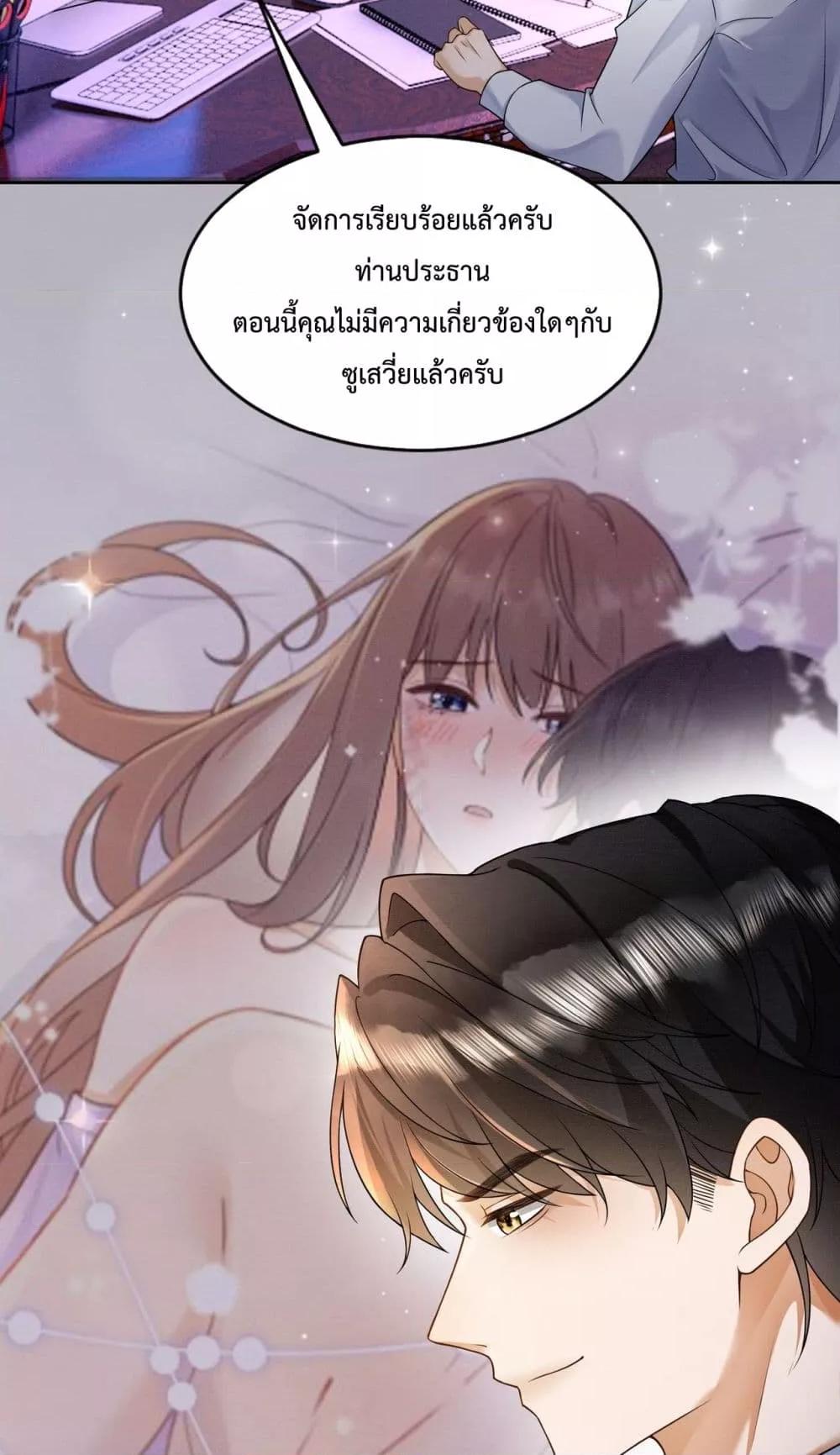 Manga-lc-com อ่านมังงะ อ่านการ์ตูน ออนไลน์ ฟรี BillionaireCEO ตอนที่ 1 2 3 4 5 6 7 8 9 10 11 12 13 14 ฟรี ไม่มีโฆษณา Manga-lc - อ่าน มังงะ อ่าน การ์ตูน ออนไลน์ อ่านมังงะ ฟรี