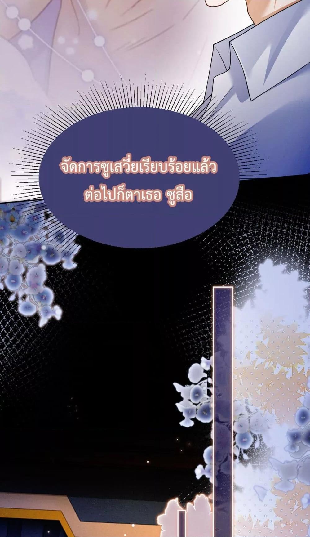 Manga-lc-com อ่านมังงะ อ่านการ์ตูน ออนไลน์ ฟรี BillionaireCEO ตอนที่ 1 2 3 4 5 6 7 8 9 10 11 12 13 14 ฟรี ไม่มีโฆษณา Manga-lc - อ่าน มังงะ อ่าน การ์ตูน ออนไลน์ อ่านมังงะ ฟรี