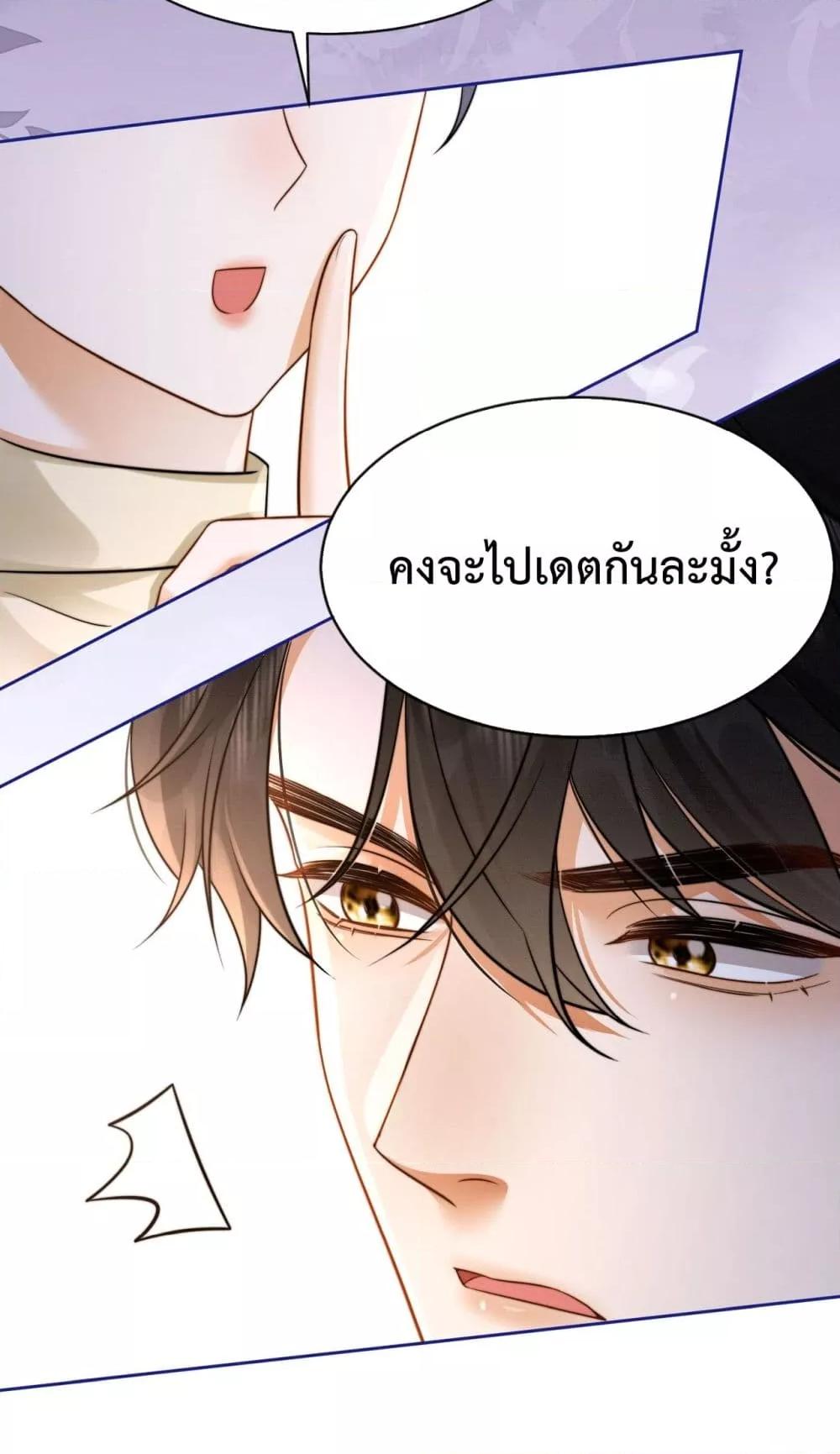 Manga-lc-com อ่านมังงะ อ่านการ์ตูน ออนไลน์ ฟรี BillionaireCEO ตอนที่ 1 2 3 4 5 6 7 8 9 10 11 12 13 14 ฟรี ไม่มีโฆษณา Manga-lc - อ่าน มังงะ อ่าน การ์ตูน ออนไลน์ อ่านมังงะ ฟรี