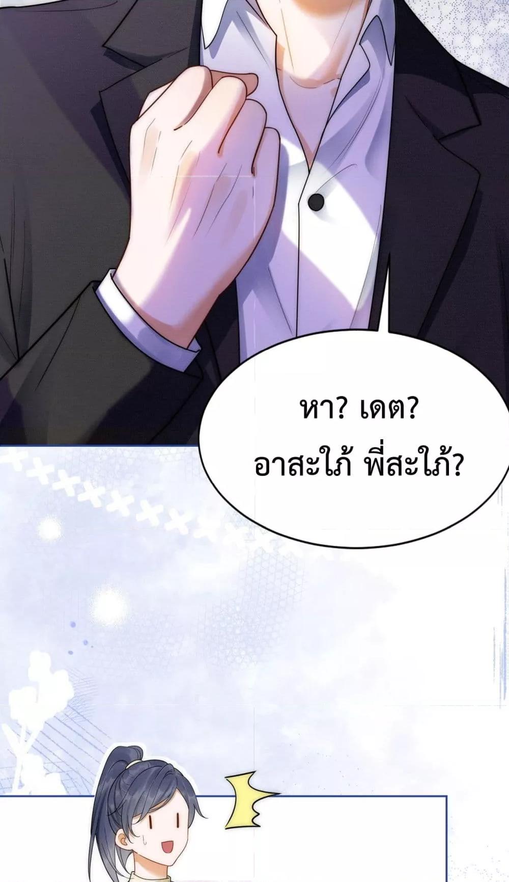 Manga-lc-com อ่านมังงะ อ่านการ์ตูน ออนไลน์ ฟรี BillionaireCEO ตอนที่ 1 2 3 4 5 6 7 8 9 10 11 12 13 14 ฟรี ไม่มีโฆษณา Manga-lc - อ่าน มังงะ อ่าน การ์ตูน ออนไลน์ อ่านมังงะ ฟรี