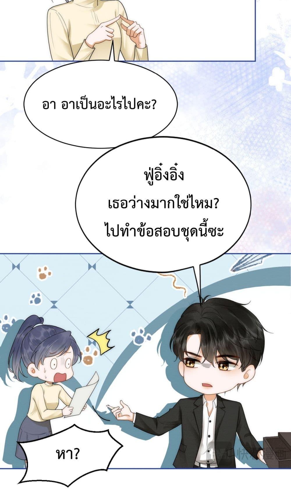 Manga-lc-com อ่านมังงะ อ่านการ์ตูน ออนไลน์ ฟรี BillionaireCEO ตอนที่ 1 2 3 4 5 6 7 8 9 10 11 12 13 14 ฟรี ไม่มีโฆษณา Manga-lc - อ่าน มังงะ อ่าน การ์ตูน ออนไลน์ อ่านมังงะ ฟรี