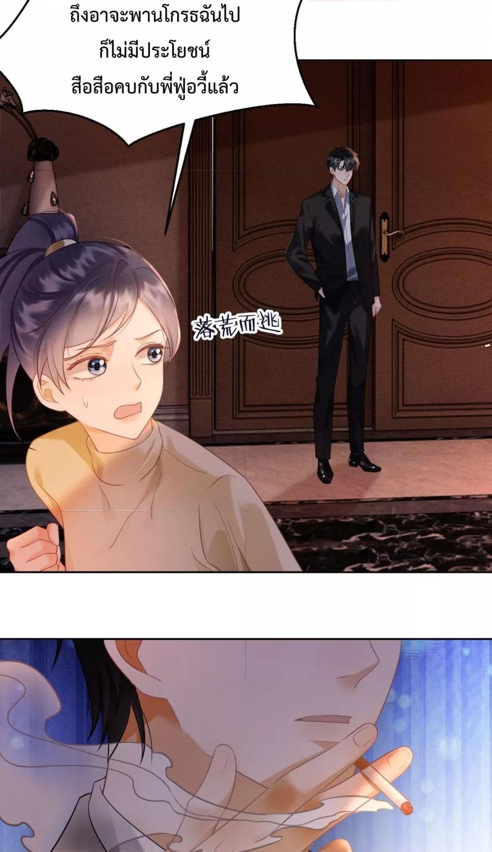 Manga-lc-com อ่านมังงะ อ่านการ์ตูน ออนไลน์ ฟรี BillionaireCEO ตอนที่ 1 2 3 4 5 6 7 8 9 10 11 12 13 14 ฟรี ไม่มีโฆษณา Manga-lc - อ่าน มังงะ อ่าน การ์ตูน ออนไลน์ อ่านมังงะ ฟรี