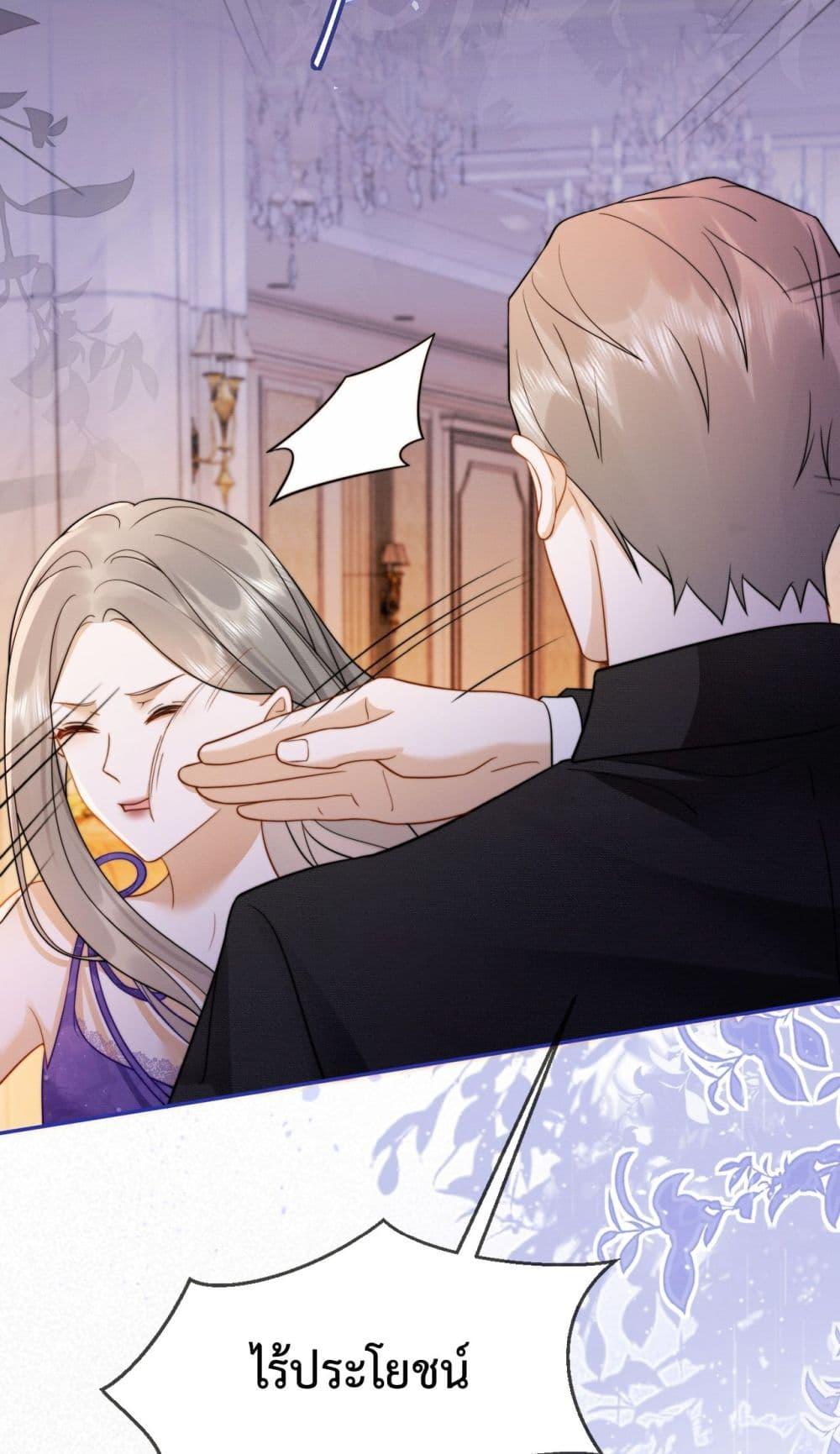 Manga-lc-com อ่านมังงะ อ่านการ์ตูน ออนไลน์ ฟรี BillionaireCEO ตอนที่ 1 2 3 4 5 6 7 8 9 10 11 12 13 14 ฟรี ไม่มีโฆษณา Manga-lc - อ่าน มังงะ อ่าน การ์ตูน ออนไลน์ อ่านมังงะ ฟรี
