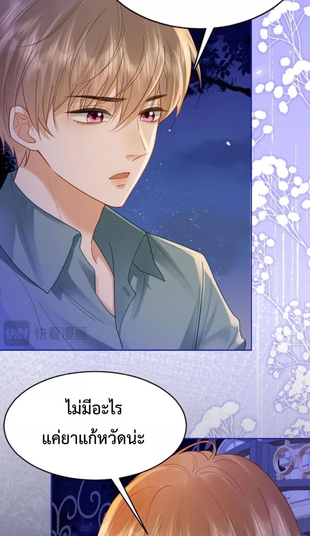 Manga-lc-com อ่านมังงะ อ่านการ์ตูน ออนไลน์ ฟรี BillionaireCEO ตอนที่ 1 2 3 4 5 6 7 8 9 10 11 12 13 14 ฟรี ไม่มีโฆษณา Manga-lc - อ่าน มังงะ อ่าน การ์ตูน ออนไลน์ อ่านมังงะ ฟรี