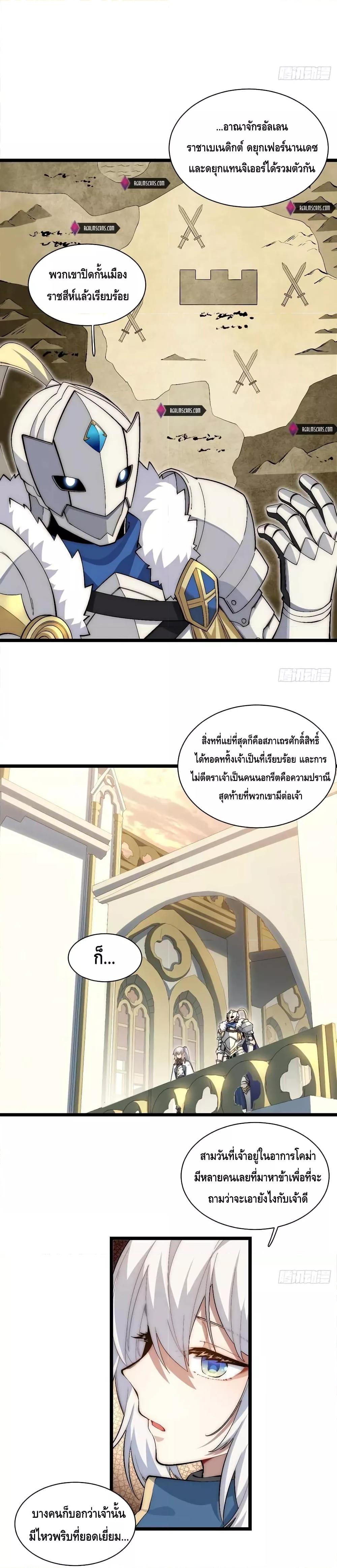 Manga-lc-com อ่านมังงะ อ่านการ์ตูน ออนไลน์ ฟรี EvilLichWhoE ตอนที่ 1 2 3 4 5 6 7 8 9 10 11 12 13 14 ฟรี ไม่มีโฆษณา Manga-lc - อ่าน มังงะ อ่าน การ์ตูน ออนไลน์ อ่านมังงะ ฟรี