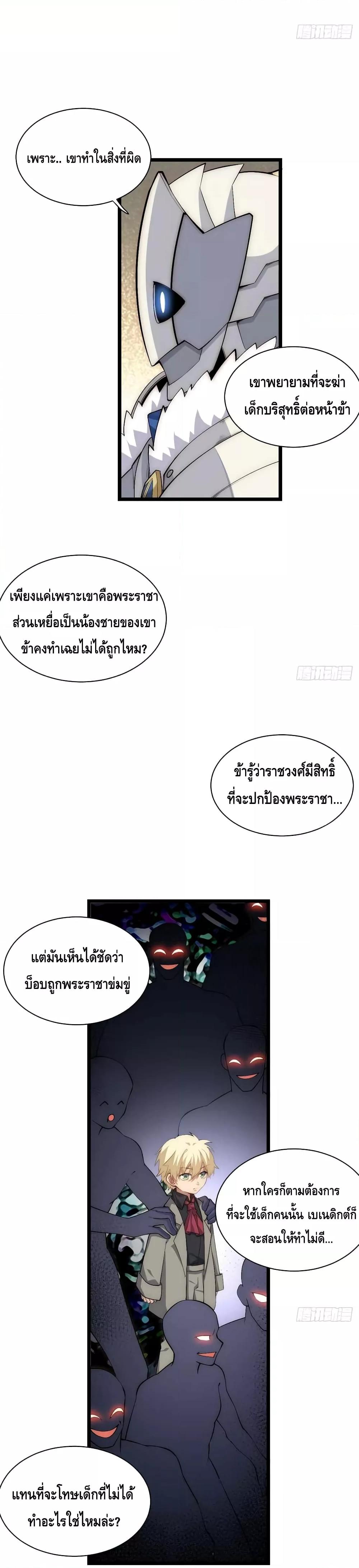 Manga-lc-com อ่านมังงะ อ่านการ์ตูน ออนไลน์ ฟรี EvilLichWhoE ตอนที่ 1 2 3 4 5 6 7 8 9 10 11 12 13 14 ฟรี ไม่มีโฆษณา Manga-lc - อ่าน มังงะ อ่าน การ์ตูน ออนไลน์ อ่านมังงะ ฟรี