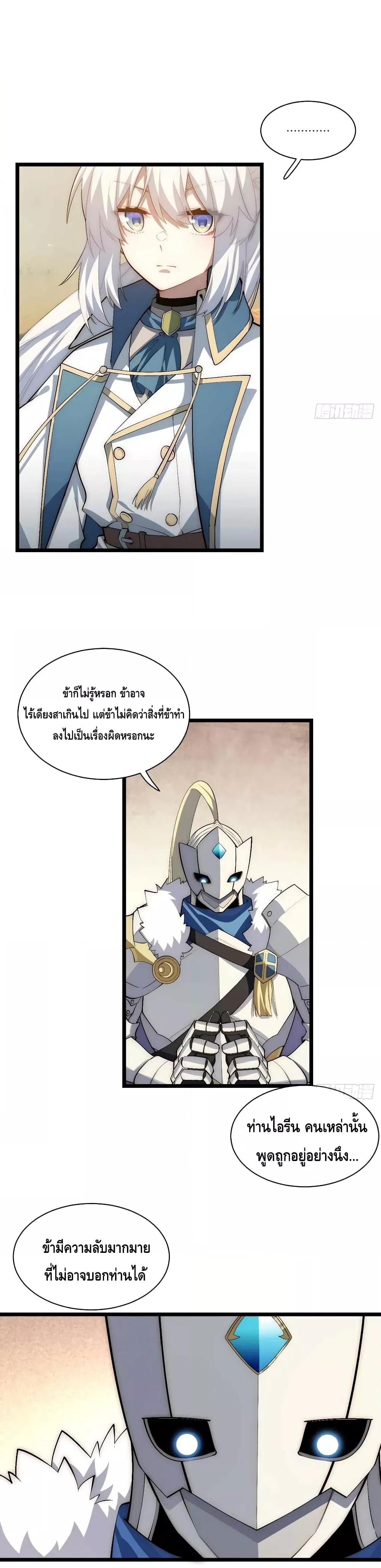 Manga-lc-com อ่านมังงะ อ่านการ์ตูน ออนไลน์ ฟรี EvilLichWhoE ตอนที่ 1 2 3 4 5 6 7 8 9 10 11 12 13 14 ฟรี ไม่มีโฆษณา Manga-lc - อ่าน มังงะ อ่าน การ์ตูน ออนไลน์ อ่านมังงะ ฟรี