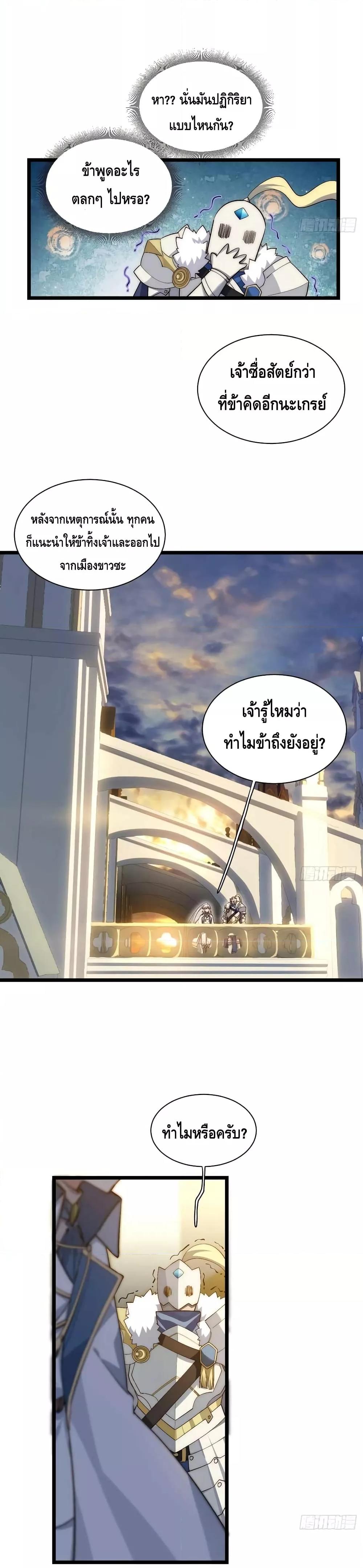 Manga-lc-com อ่านมังงะ อ่านการ์ตูน ออนไลน์ ฟรี EvilLichWhoE ตอนที่ 1 2 3 4 5 6 7 8 9 10 11 12 13 14 ฟรี ไม่มีโฆษณา Manga-lc - อ่าน มังงะ อ่าน การ์ตูน ออนไลน์ อ่านมังงะ ฟรี