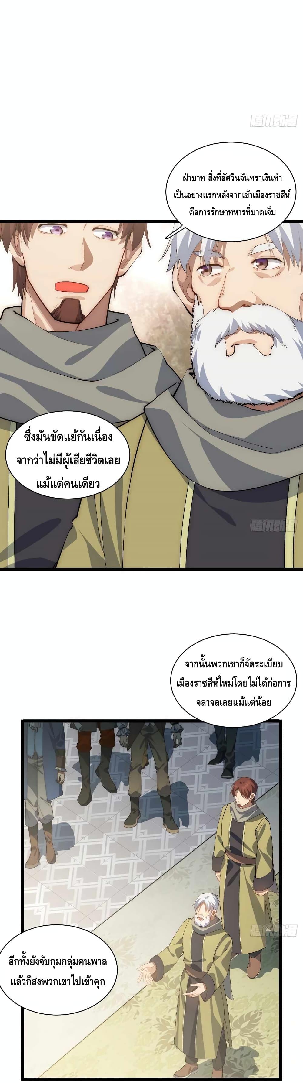 Manga-lc-com อ่านมังงะ อ่านการ์ตูน ออนไลน์ ฟรี EvilLichWhoE ตอนที่ 1 2 3 4 5 6 7 8 9 10 11 12 13 14 ฟรี ไม่มีโฆษณา Manga-lc - อ่าน มังงะ อ่าน การ์ตูน ออนไลน์ อ่านมังงะ ฟรี