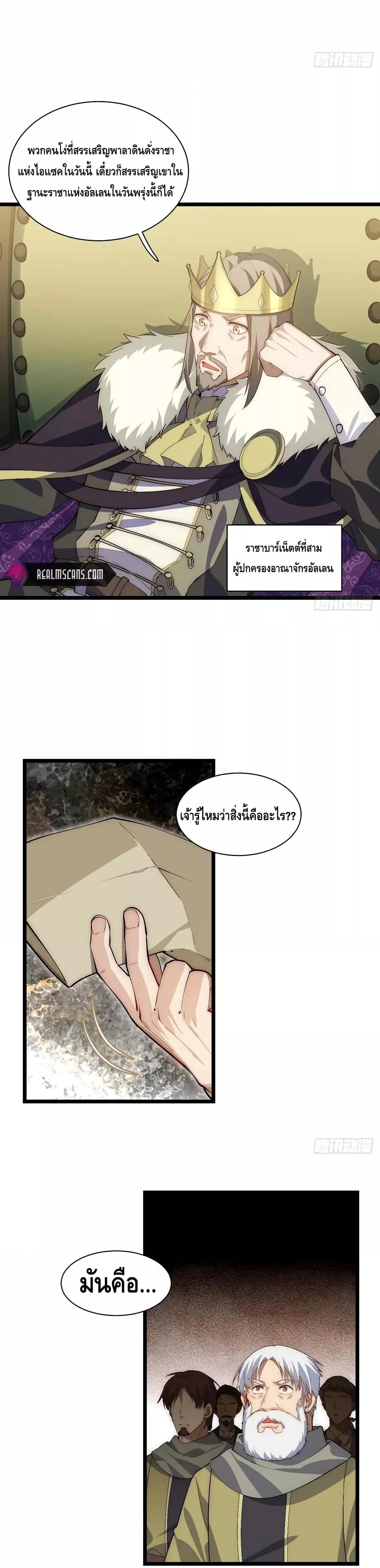 Manga-lc-com อ่านมังงะ อ่านการ์ตูน ออนไลน์ ฟรี EvilLichWhoE ตอนที่ 1 2 3 4 5 6 7 8 9 10 11 12 13 14 ฟรี ไม่มีโฆษณา Manga-lc - อ่าน มังงะ อ่าน การ์ตูน ออนไลน์ อ่านมังงะ ฟรี