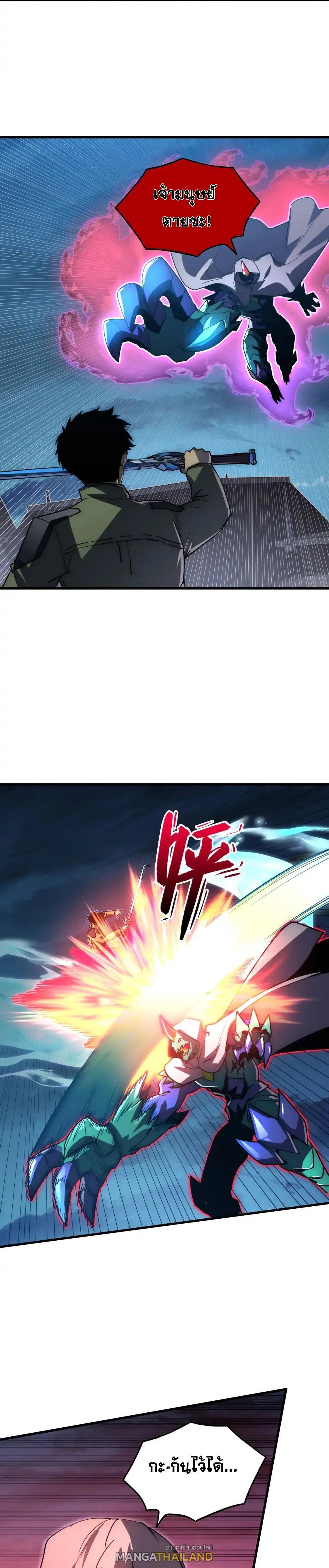 Manga-lc-com อ่านมังงะ อ่านการ์ตูน ออนไลน์ ฟรี Rise From The Rubble ตอนที่ 1 2 3 4 5 6 7 8 9 10 11 12 13 14 ฟรี ไม่มีโฆษณา Manga-lc - อ่าน มังงะ อ่าน การ์ตูน ออนไลน์ อ่านมังงะ ฟรี