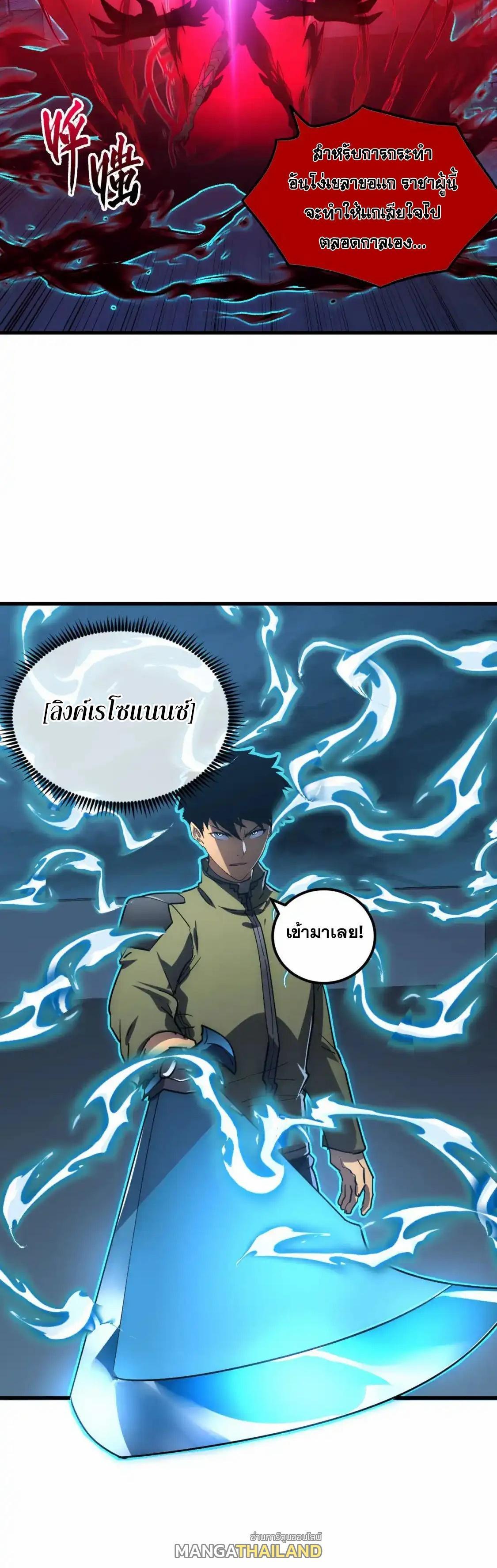 Manga-lc-com อ่านมังงะ อ่านการ์ตูน ออนไลน์ ฟรี Rise From The Rubble ตอนที่ 1 2 3 4 5 6 7 8 9 10 11 12 13 14 ฟรี ไม่มีโฆษณา Manga-lc - อ่าน มังงะ อ่าน การ์ตูน ออนไลน์ อ่านมังงะ ฟรี