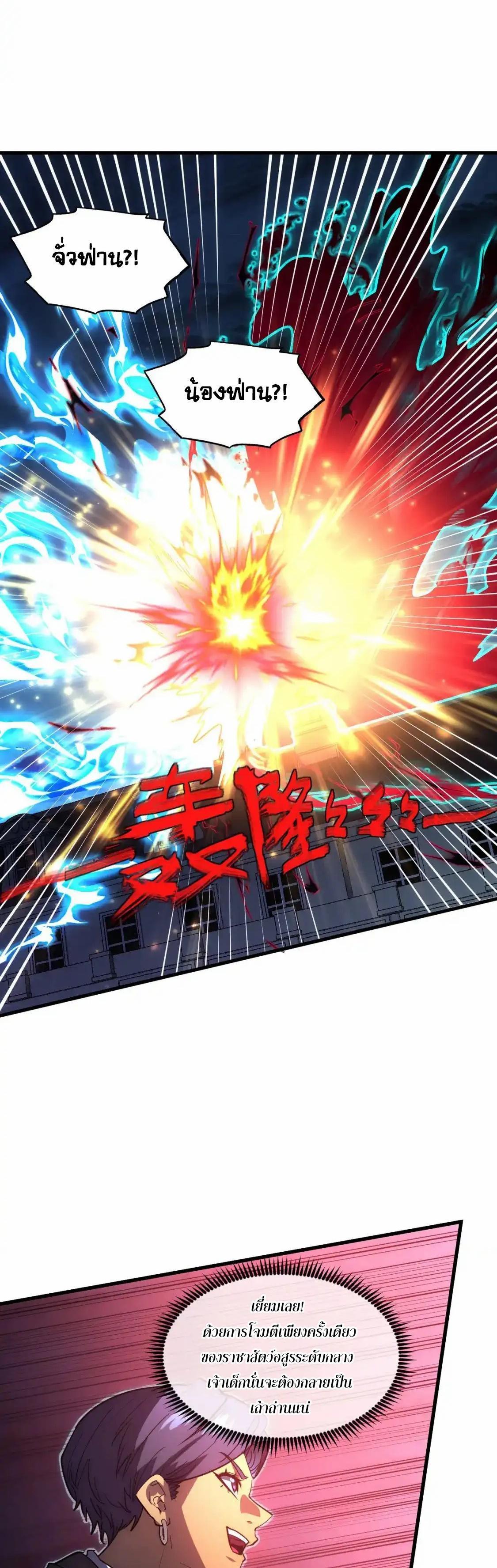 Manga-lc-com อ่านมังงะ อ่านการ์ตูน ออนไลน์ ฟรี Rise From The Rubble ตอนที่ 1 2 3 4 5 6 7 8 9 10 11 12 13 14 ฟรี ไม่มีโฆษณา Manga-lc - อ่าน มังงะ อ่าน การ์ตูน ออนไลน์ อ่านมังงะ ฟรี