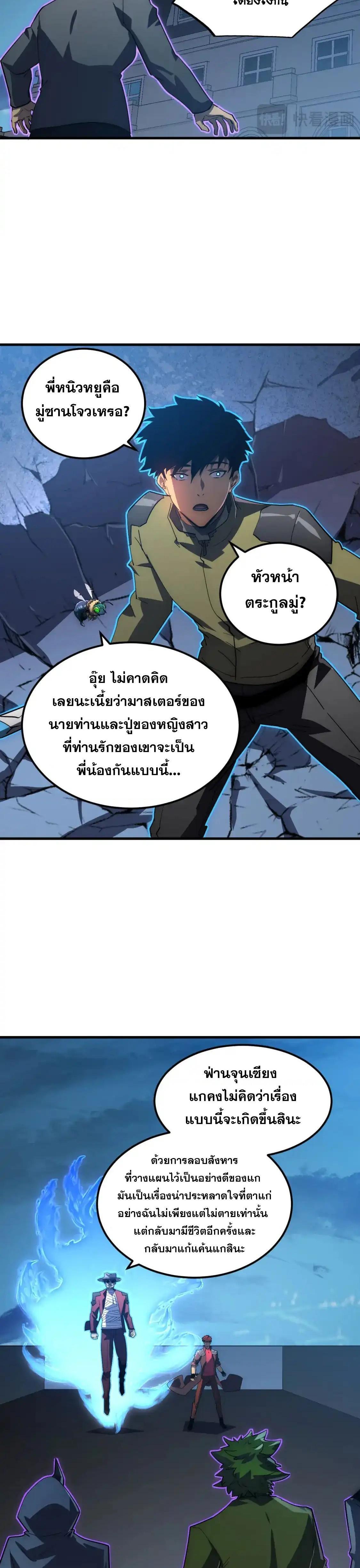 Manga-lc-com อ่านมังงะ อ่านการ์ตูน ออนไลน์ ฟรี Rise From The Rubble ตอนที่ 1 2 3 4 5 6 7 8 9 10 11 12 13 14 ฟรี ไม่มีโฆษณา Manga-lc - อ่าน มังงะ อ่าน การ์ตูน ออนไลน์ อ่านมังงะ ฟรี
