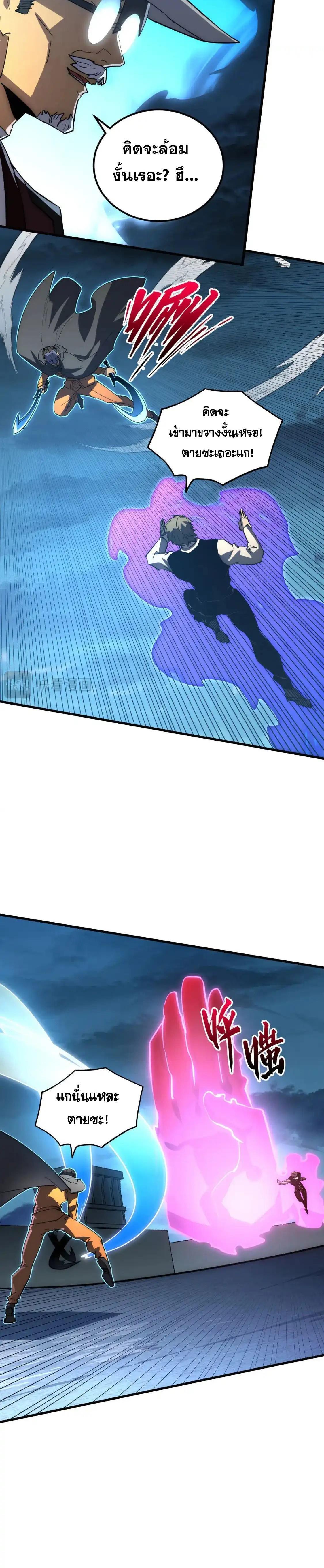 Manga-lc-com อ่านมังงะ อ่านการ์ตูน ออนไลน์ ฟรี Rise From The Rubble ตอนที่ 1 2 3 4 5 6 7 8 9 10 11 12 13 14 ฟรี ไม่มีโฆษณา Manga-lc - อ่าน มังงะ อ่าน การ์ตูน ออนไลน์ อ่านมังงะ ฟรี