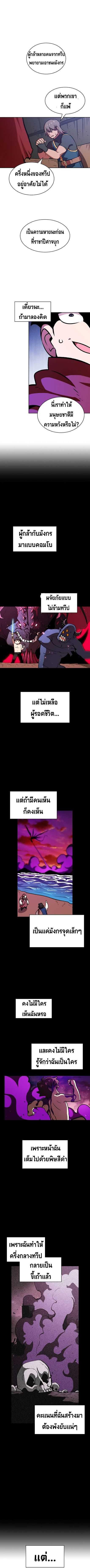 Manga-lc-com อ่านมังงะ อ่านการ์ตูน ออนไลน์ ฟรี FFF-Class Trashero ตอนที่ 1 2 3 4 5 6 7 8 9 10 11 12 13 14 ฟรี ไม่มีโฆษณา Manga-lc - อ่าน มังงะ อ่าน การ์ตูน ออนไลน์ อ่านมังงะ ฟรี