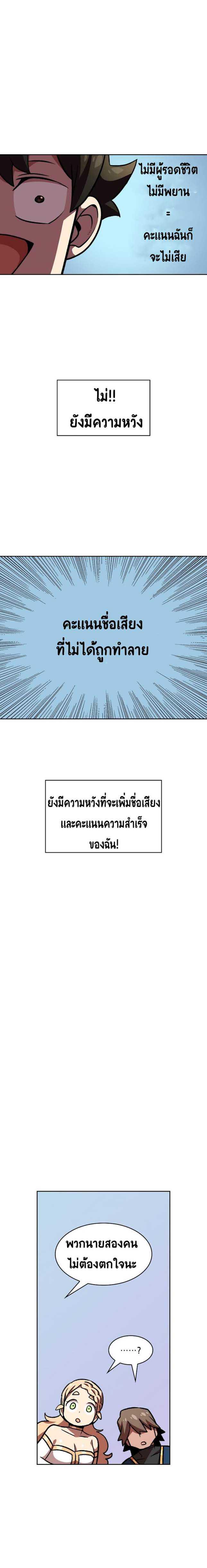 Manga-lc-com อ่านมังงะ อ่านการ์ตูน ออนไลน์ ฟรี FFF-Class Trashero ตอนที่ 1 2 3 4 5 6 7 8 9 10 11 12 13 14 ฟรี ไม่มีโฆษณา Manga-lc - อ่าน มังงะ อ่าน การ์ตูน ออนไลน์ อ่านมังงะ ฟรี