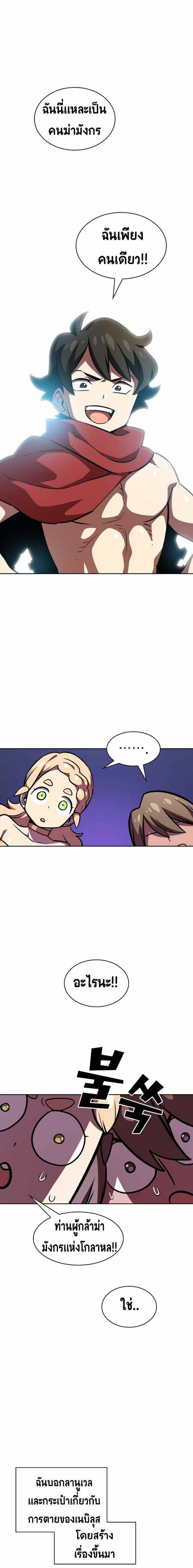 Manga-lc-com อ่านมังงะ อ่านการ์ตูน ออนไลน์ ฟรี FFF-Class Trashero ตอนที่ 1 2 3 4 5 6 7 8 9 10 11 12 13 14 ฟรี ไม่มีโฆษณา Manga-lc - อ่าน มังงะ อ่าน การ์ตูน ออนไลน์ อ่านมังงะ ฟรี