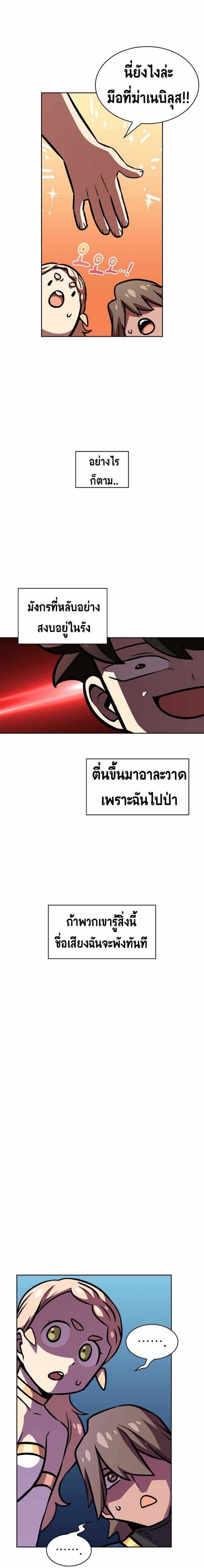Manga-lc-com อ่านมังงะ อ่านการ์ตูน ออนไลน์ ฟรี FFF-Class Trashero ตอนที่ 1 2 3 4 5 6 7 8 9 10 11 12 13 14 ฟรี ไม่มีโฆษณา Manga-lc - อ่าน มังงะ อ่าน การ์ตูน ออนไลน์ อ่านมังงะ ฟรี