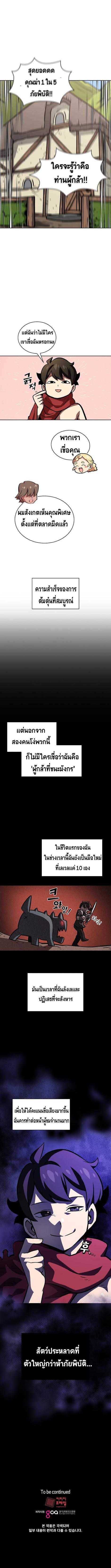 Manga-lc-com อ่านมังงะ อ่านการ์ตูน ออนไลน์ ฟรี FFF-Class Trashero ตอนที่ 1 2 3 4 5 6 7 8 9 10 11 12 13 14 ฟรี ไม่มีโฆษณา Manga-lc - อ่าน มังงะ อ่าน การ์ตูน ออนไลน์ อ่านมังงะ ฟรี