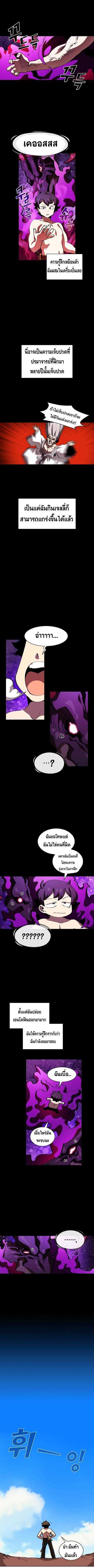 Manga-lc-com อ่านมังงะ อ่านการ์ตูน ออนไลน์ ฟรี FFF-Class Trashero ตอนที่ 1 2 3 4 5 6 7 8 9 10 11 12 13 14 ฟรี ไม่มีโฆษณา Manga-lc - อ่าน มังงะ อ่าน การ์ตูน ออนไลน์ อ่านมังงะ ฟรี