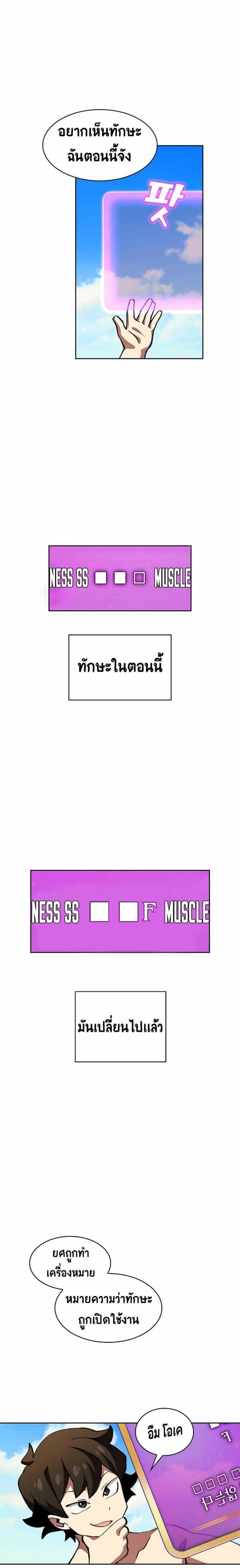 Manga-lc-com อ่านมังงะ อ่านการ์ตูน ออนไลน์ ฟรี FFF-Class Trashero ตอนที่ 1 2 3 4 5 6 7 8 9 10 11 12 13 14 ฟรี ไม่มีโฆษณา Manga-lc - อ่าน มังงะ อ่าน การ์ตูน ออนไลน์ อ่านมังงะ ฟรี