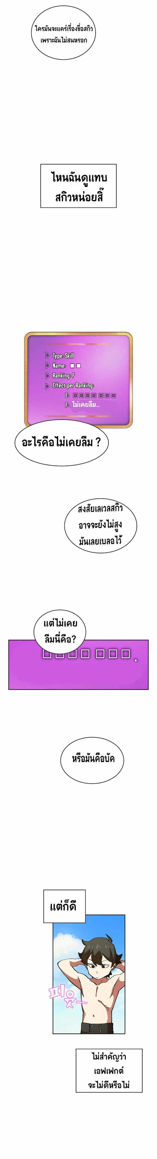 Manga-lc-com อ่านมังงะ อ่านการ์ตูน ออนไลน์ ฟรี FFF-Class Trashero ตอนที่ 1 2 3 4 5 6 7 8 9 10 11 12 13 14 ฟรี ไม่มีโฆษณา Manga-lc - อ่าน มังงะ อ่าน การ์ตูน ออนไลน์ อ่านมังงะ ฟรี