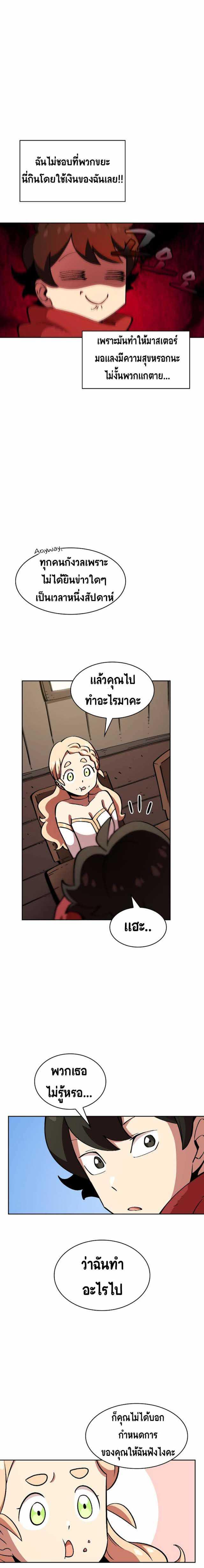 Manga-lc-com อ่านมังงะ อ่านการ์ตูน ออนไลน์ ฟรี FFF-Class Trashero ตอนที่ 1 2 3 4 5 6 7 8 9 10 11 12 13 14 ฟรี ไม่มีโฆษณา Manga-lc - อ่าน มังงะ อ่าน การ์ตูน ออนไลน์ อ่านมังงะ ฟรี