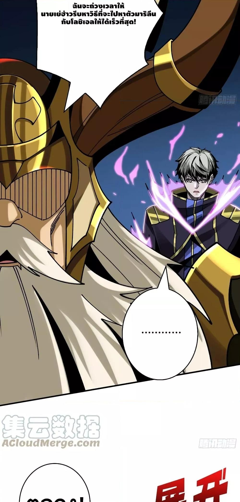 Manga-lc-com อ่านมังงะ อ่านการ์ตูน ออนไลน์ ฟรี KingAccountat ตอนที่ 1 2 3 4 5 6 7 8 9 10 11 12 13 14 ฟรี ไม่มีโฆษณา Manga-lc - อ่าน มังงะ อ่าน การ์ตูน ออนไลน์ อ่านมังงะ ฟรี