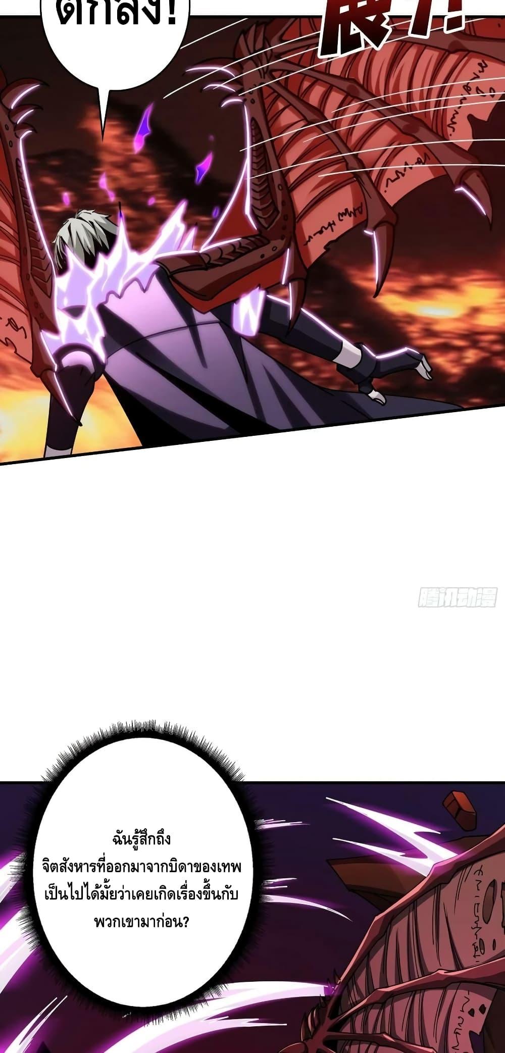 Manga-lc-com อ่านมังงะ อ่านการ์ตูน ออนไลน์ ฟรี KingAccountat ตอนที่ 1 2 3 4 5 6 7 8 9 10 11 12 13 14 ฟรี ไม่มีโฆษณา Manga-lc - อ่าน มังงะ อ่าน การ์ตูน ออนไลน์ อ่านมังงะ ฟรี