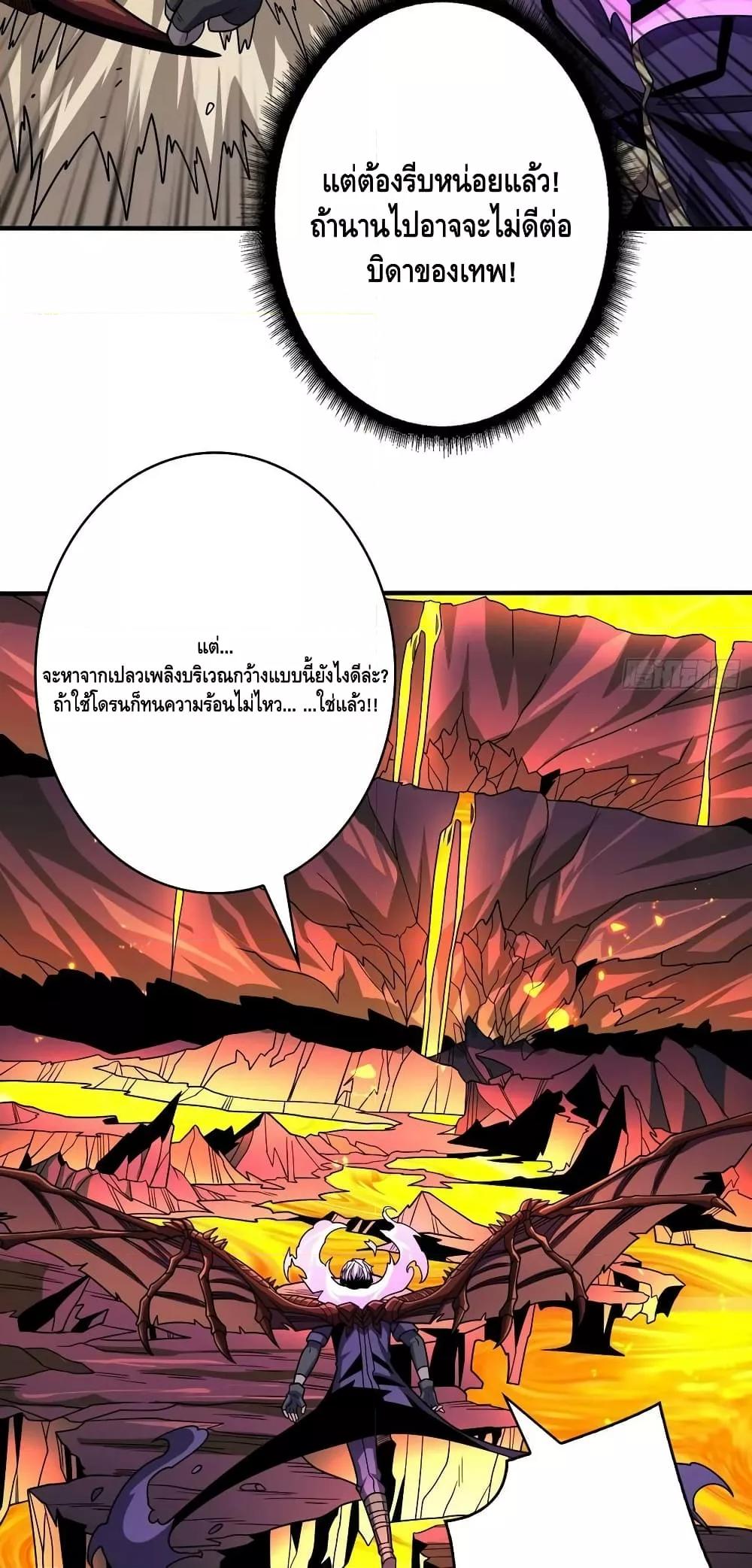 Manga-lc-com อ่านมังงะ อ่านการ์ตูน ออนไลน์ ฟรี KingAccountat ตอนที่ 1 2 3 4 5 6 7 8 9 10 11 12 13 14 ฟรี ไม่มีโฆษณา Manga-lc - อ่าน มังงะ อ่าน การ์ตูน ออนไลน์ อ่านมังงะ ฟรี