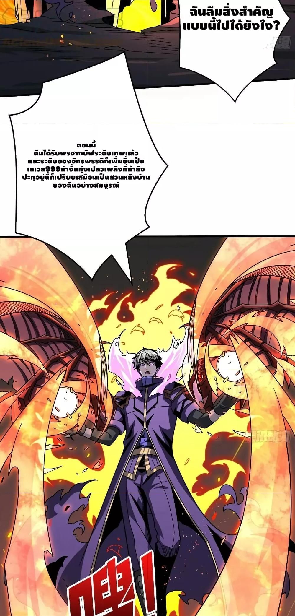 Manga-lc-com อ่านมังงะ อ่านการ์ตูน ออนไลน์ ฟรี KingAccountat ตอนที่ 1 2 3 4 5 6 7 8 9 10 11 12 13 14 ฟรี ไม่มีโฆษณา Manga-lc - อ่าน มังงะ อ่าน การ์ตูน ออนไลน์ อ่านมังงะ ฟรี