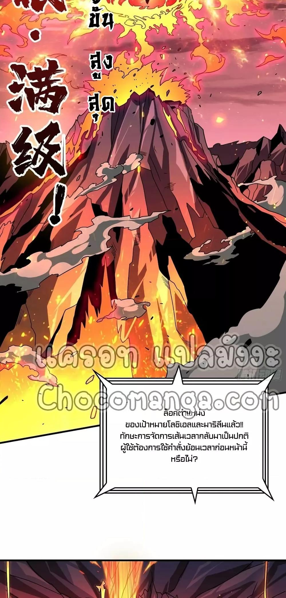 Manga-lc-com อ่านมังงะ อ่านการ์ตูน ออนไลน์ ฟรี KingAccountat ตอนที่ 1 2 3 4 5 6 7 8 9 10 11 12 13 14 ฟรี ไม่มีโฆษณา Manga-lc - อ่าน มังงะ อ่าน การ์ตูน ออนไลน์ อ่านมังงะ ฟรี