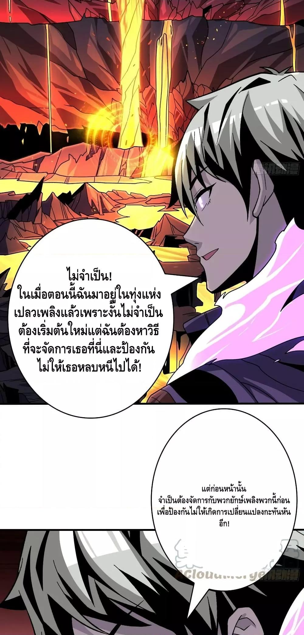 Manga-lc-com อ่านมังงะ อ่านการ์ตูน ออนไลน์ ฟรี KingAccountat ตอนที่ 1 2 3 4 5 6 7 8 9 10 11 12 13 14 ฟรี ไม่มีโฆษณา Manga-lc - อ่าน มังงะ อ่าน การ์ตูน ออนไลน์ อ่านมังงะ ฟรี
