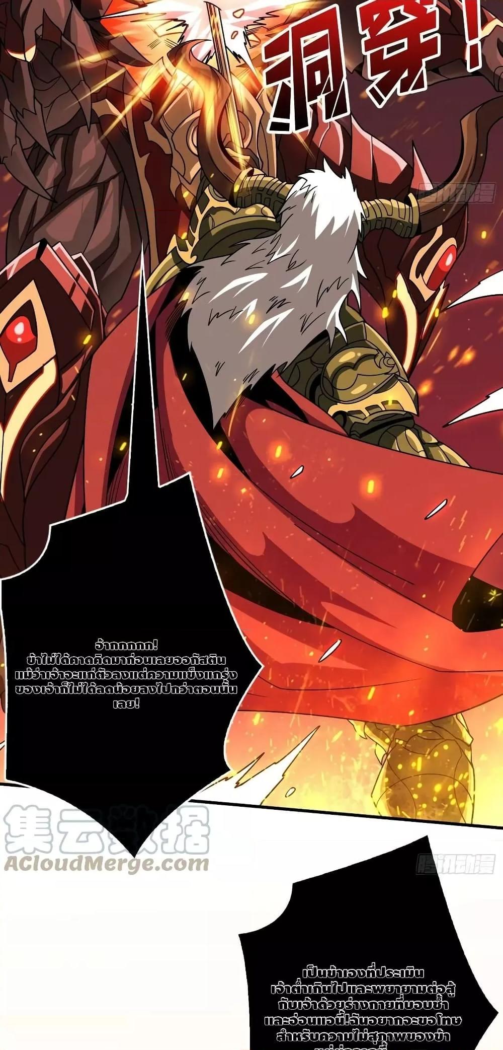 Manga-lc-com อ่านมังงะ อ่านการ์ตูน ออนไลน์ ฟรี KingAccountat ตอนที่ 1 2 3 4 5 6 7 8 9 10 11 12 13 14 ฟรี ไม่มีโฆษณา Manga-lc - อ่าน มังงะ อ่าน การ์ตูน ออนไลน์ อ่านมังงะ ฟรี