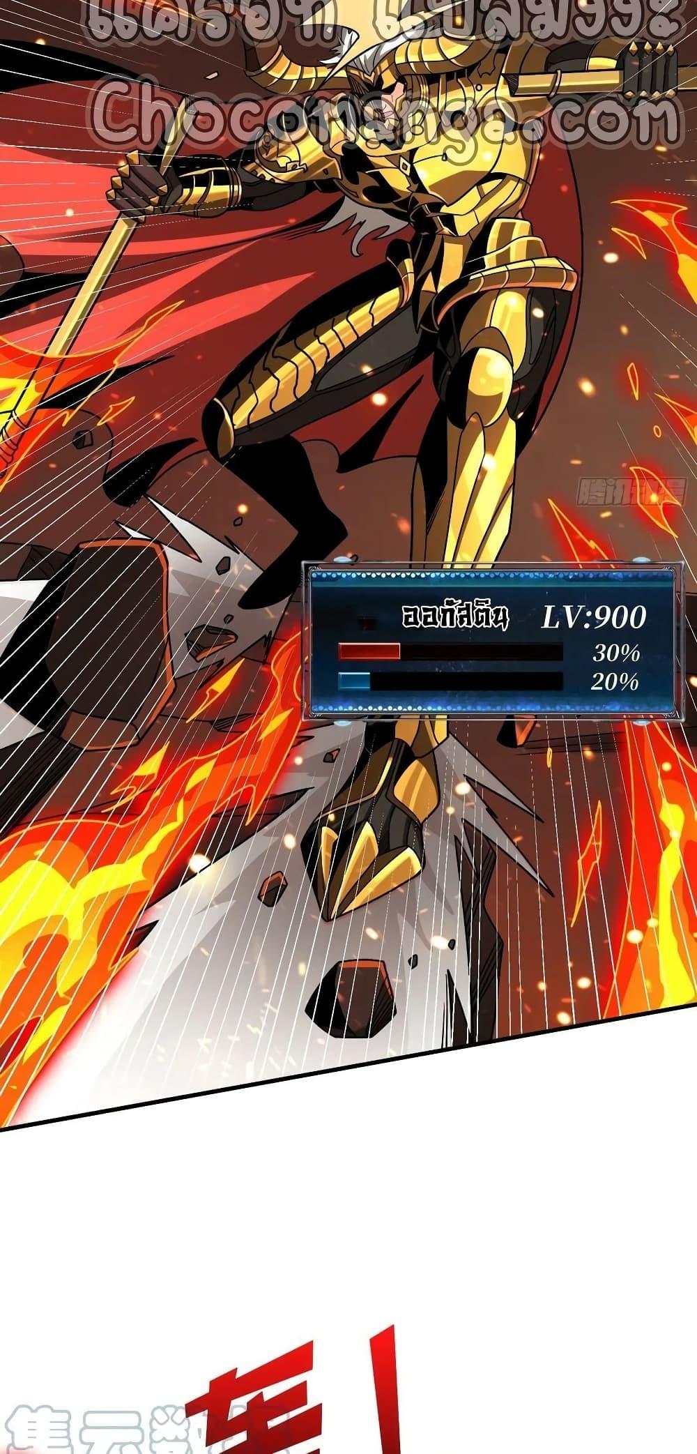 Manga-lc-com อ่านมังงะ อ่านการ์ตูน ออนไลน์ ฟรี KingAccountat ตอนที่ 1 2 3 4 5 6 7 8 9 10 11 12 13 14 ฟรี ไม่มีโฆษณา Manga-lc - อ่าน มังงะ อ่าน การ์ตูน ออนไลน์ อ่านมังงะ ฟรี