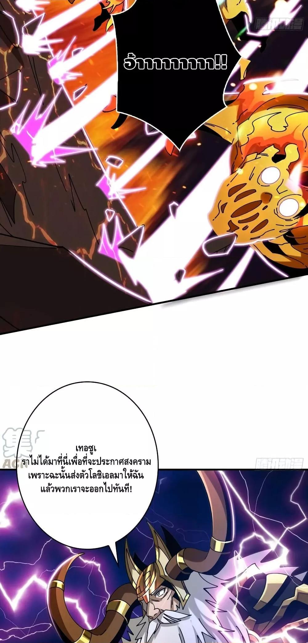 Manga-lc-com อ่านมังงะ อ่านการ์ตูน ออนไลน์ ฟรี KingAccountat ตอนที่ 1 2 3 4 5 6 7 8 9 10 11 12 13 14 ฟรี ไม่มีโฆษณา Manga-lc - อ่าน มังงะ อ่าน การ์ตูน ออนไลน์ อ่านมังงะ ฟรี