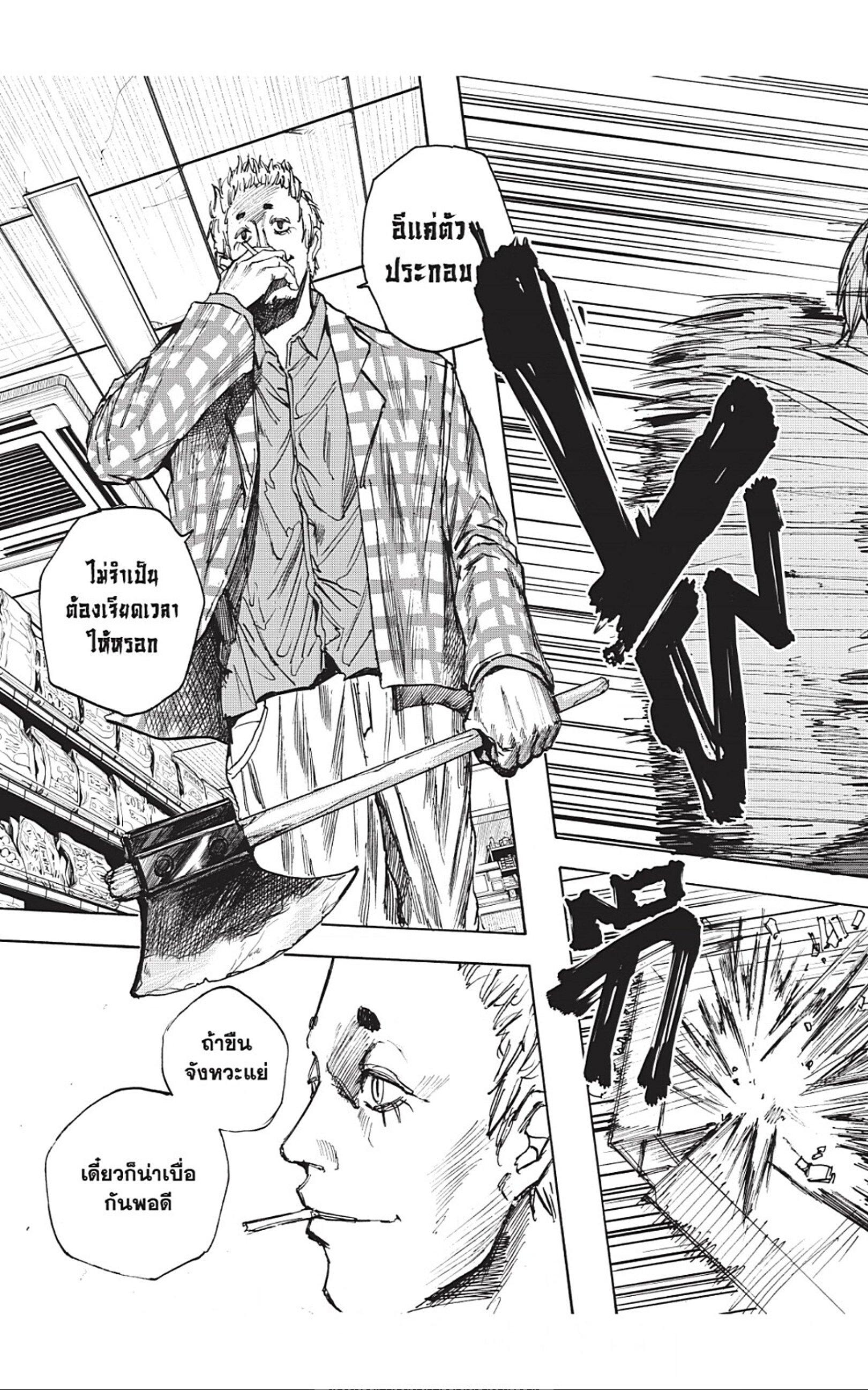 Manga-lc-com อ่านมังงะ อ่านการ์ตูน ออนไลน์ ฟรี Sakamoto Days ตอนที่ 1 2 3 4 5 6 7 8 9 10 11 12 13 14 ฟรี ไม่มีโฆษณา Manga-lc - อ่าน มังงะ อ่าน การ์ตูน ออนไลน์ อ่านมังงะ ฟรี