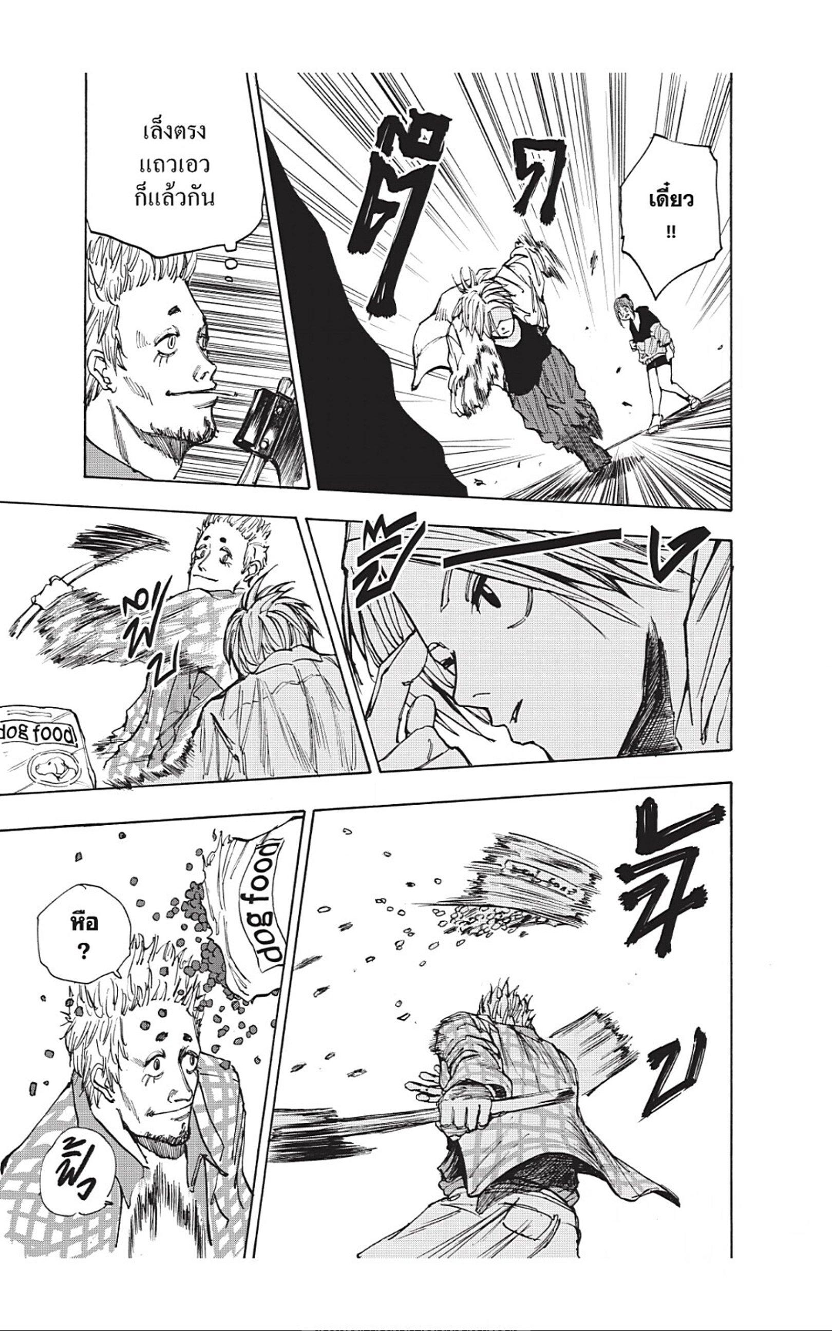 Manga-lc-com อ่านมังงะ อ่านการ์ตูน ออนไลน์ ฟรี Sakamoto Days ตอนที่ 1 2 3 4 5 6 7 8 9 10 11 12 13 14 ฟรี ไม่มีโฆษณา Manga-lc - อ่าน มังงะ อ่าน การ์ตูน ออนไลน์ อ่านมังงะ ฟรี