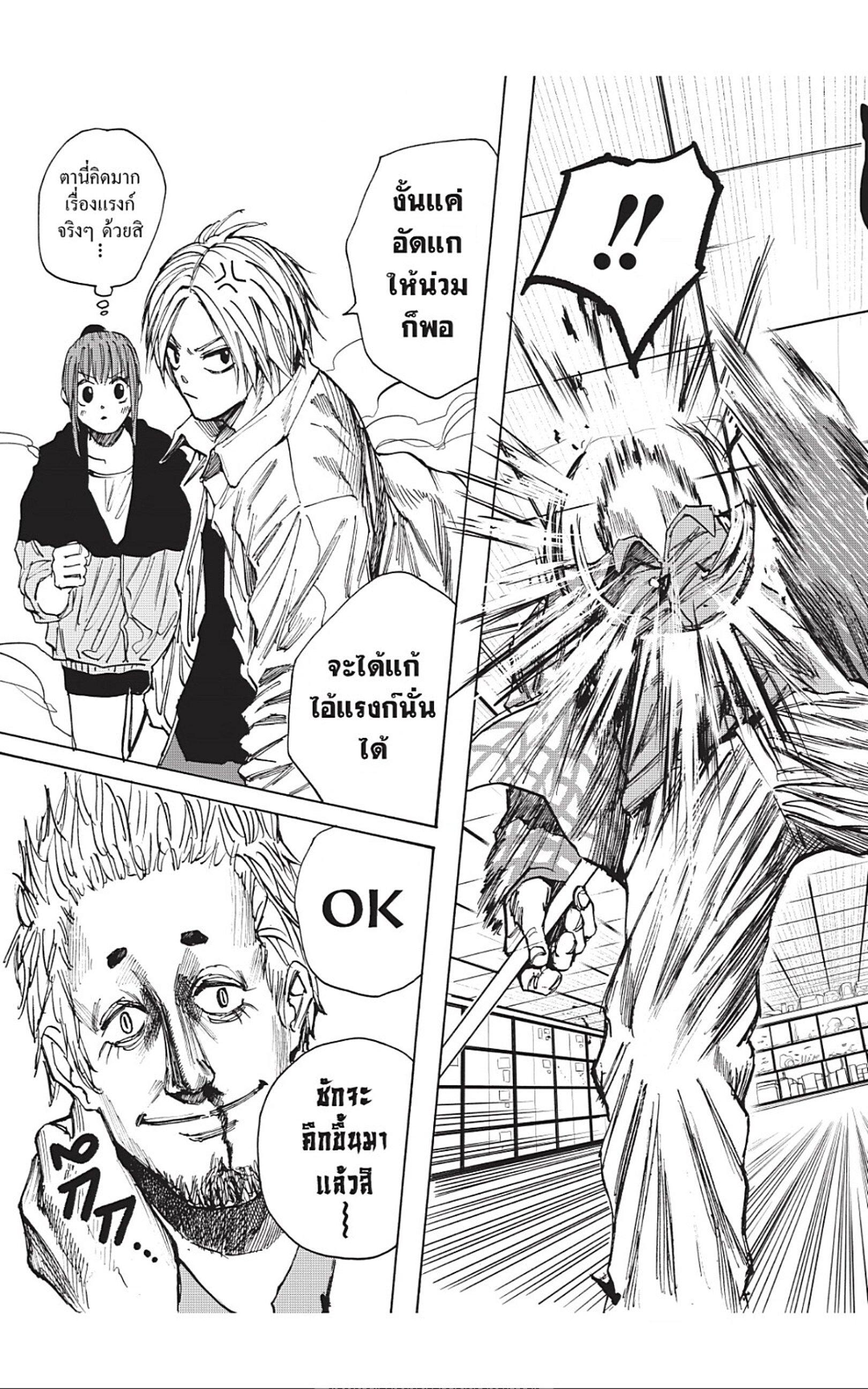 Manga-lc-com อ่านมังงะ อ่านการ์ตูน ออนไลน์ ฟรี Sakamoto Days ตอนที่ 1 2 3 4 5 6 7 8 9 10 11 12 13 14 ฟรี ไม่มีโฆษณา Manga-lc - อ่าน มังงะ อ่าน การ์ตูน ออนไลน์ อ่านมังงะ ฟรี