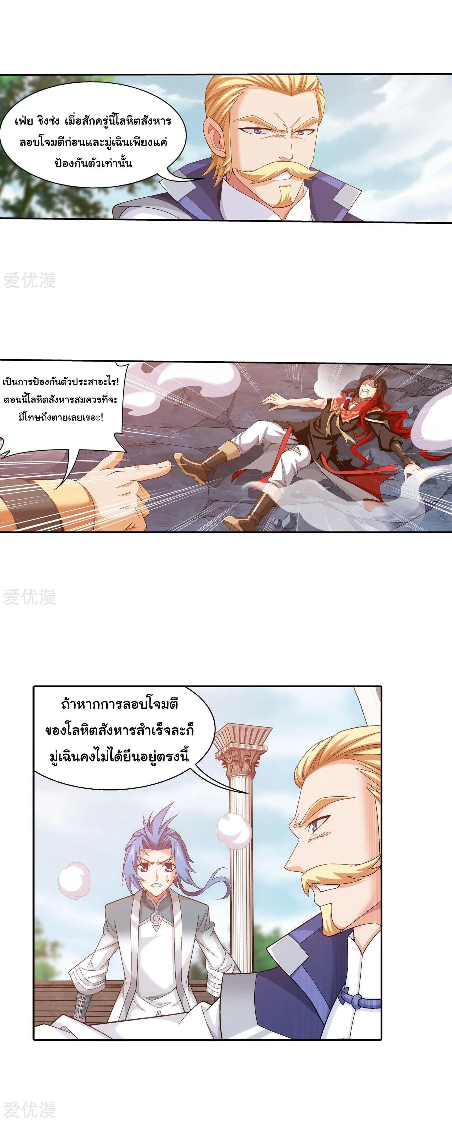 Manga-lc-com อ่านมังงะ อ่านการ์ตูน ออนไลน์ ฟรี Da Zhu Zai ตอนที่ 1 2 3 4 5 6 7 8 9 10 11 12 13 14 ฟรี ไม่มีโฆษณา Manga-lc - อ่าน มังงะ อ่าน การ์ตูน ออนไลน์ อ่านมังงะ ฟรี