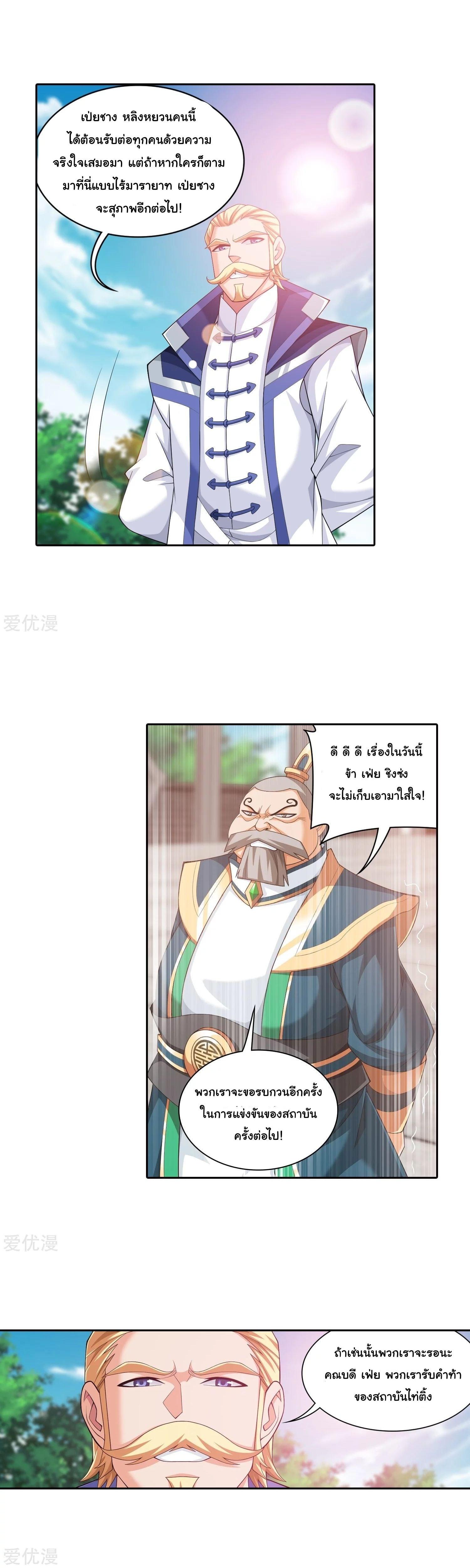 Manga-lc-com อ่านมังงะ อ่านการ์ตูน ออนไลน์ ฟรี Da Zhu Zai ตอนที่ 1 2 3 4 5 6 7 8 9 10 11 12 13 14 ฟรี ไม่มีโฆษณา Manga-lc - อ่าน มังงะ อ่าน การ์ตูน ออนไลน์ อ่านมังงะ ฟรี