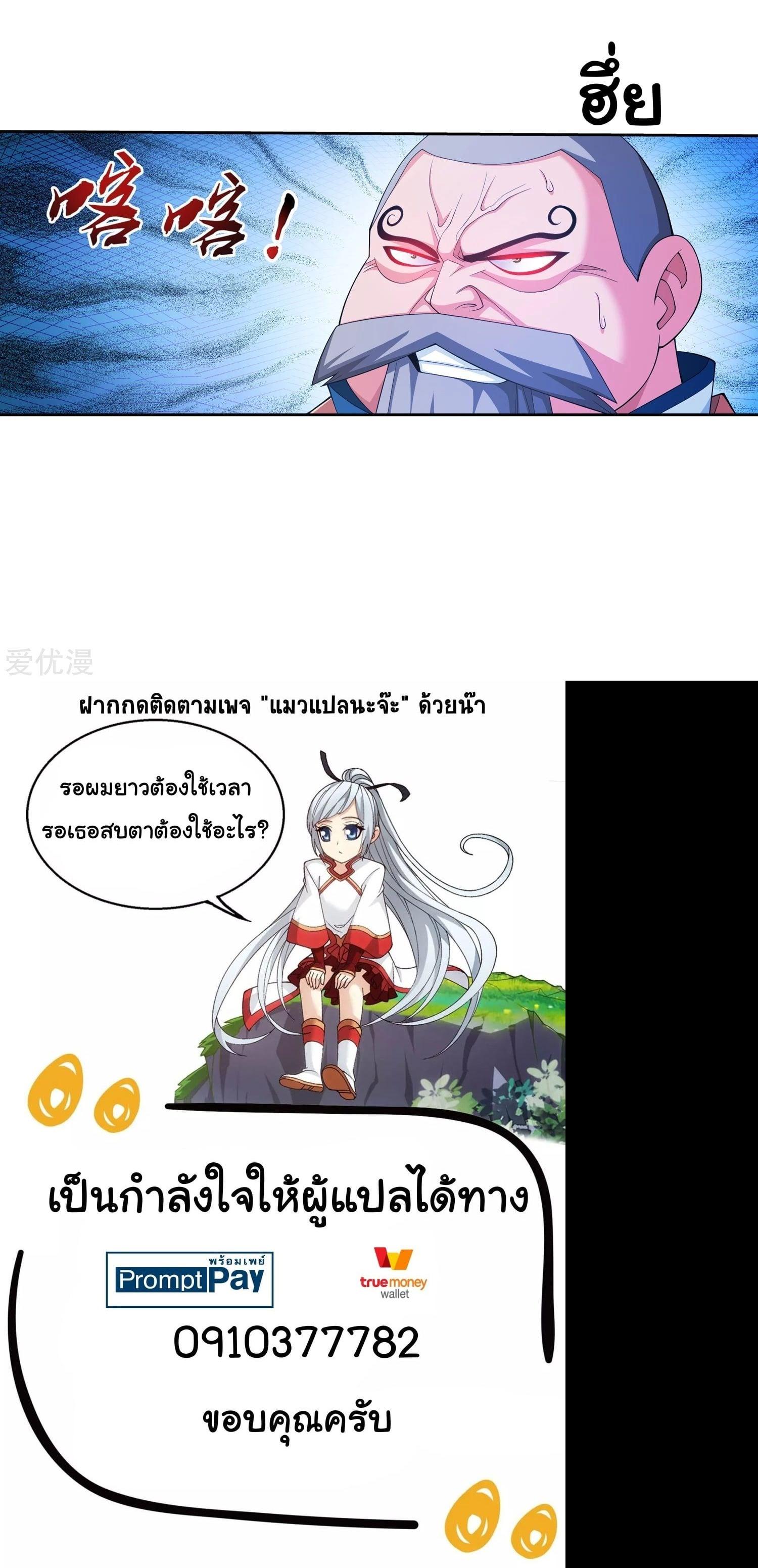 Manga-lc-com อ่านมังงะ อ่านการ์ตูน ออนไลน์ ฟรี Da Zhu Zai ตอนที่ 1 2 3 4 5 6 7 8 9 10 11 12 13 14 ฟรี ไม่มีโฆษณา Manga-lc - อ่าน มังงะ อ่าน การ์ตูน ออนไลน์ อ่านมังงะ ฟรี