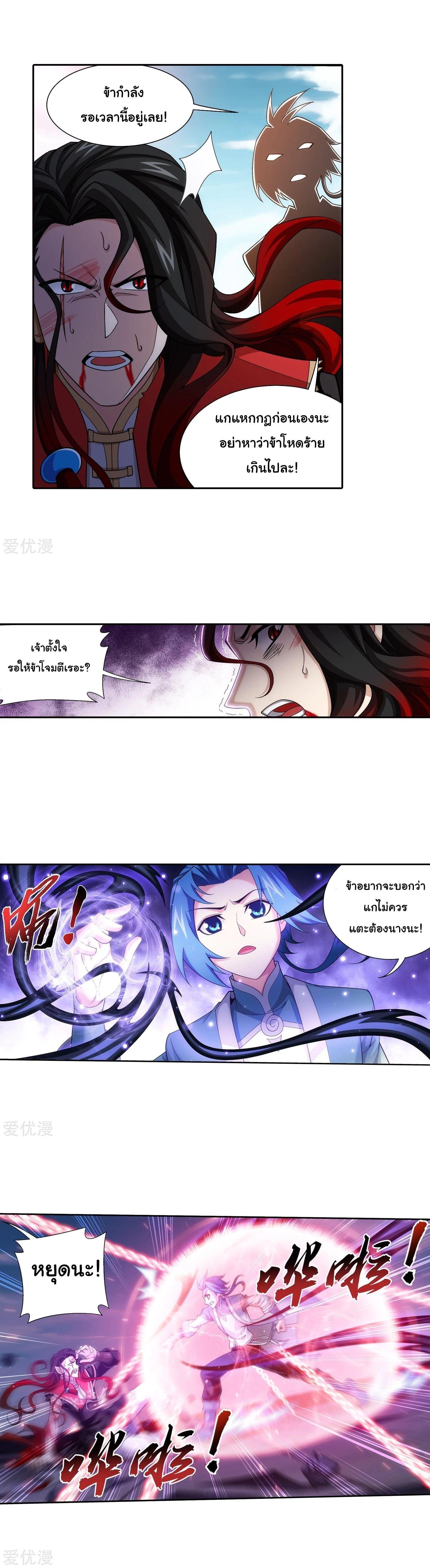 Manga-lc-com อ่านมังงะ อ่านการ์ตูน ออนไลน์ ฟรี Da Zhu Zai ตอนที่ 1 2 3 4 5 6 7 8 9 10 11 12 13 14 ฟรี ไม่มีโฆษณา Manga-lc - อ่าน มังงะ อ่าน การ์ตูน ออนไลน์ อ่านมังงะ ฟรี