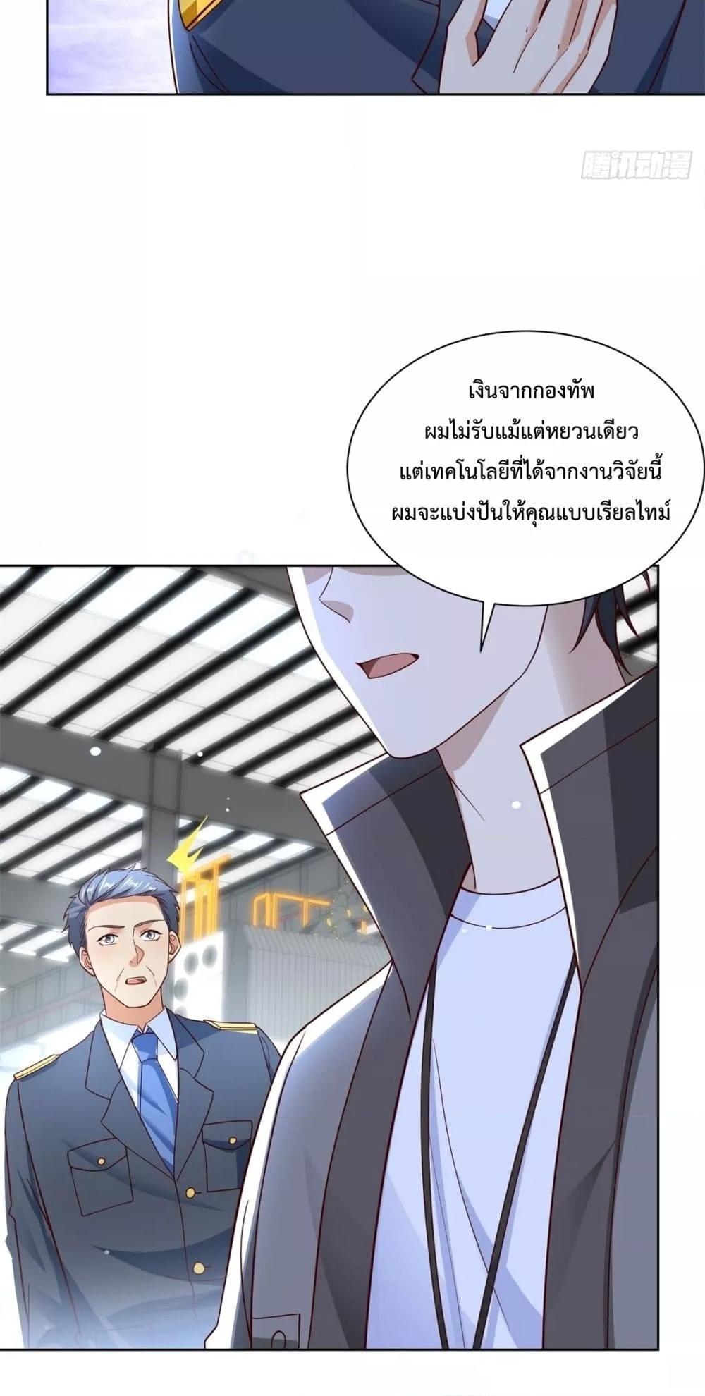 Manga-lc-com อ่านมังงะ อ่านการ์ตูน ออนไลน์ ฟรี City’sStronges ตอนที่ 1 2 3 4 5 6 7 8 9 10 11 12 13 14 ฟรี ไม่มีโฆษณา Manga-lc - อ่าน มังงะ อ่าน การ์ตูน ออนไลน์ อ่านมังงะ ฟรี