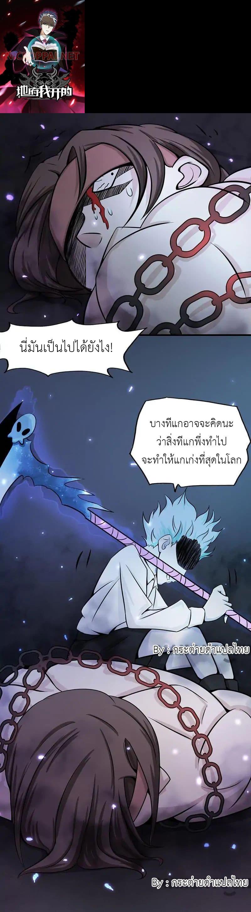 Manga-lc-com อ่านมังงะ อ่านการ์ตูน ออนไลน์ ฟรี Yama of the Hell ตอนที่ 1 2 3 4 5 6 7 8 9 10 11 12 13 14 ฟรี ไม่มีโฆษณา Manga-lc - อ่าน มังงะ อ่าน การ์ตูน ออนไลน์ อ่านมังงะ ฟรี