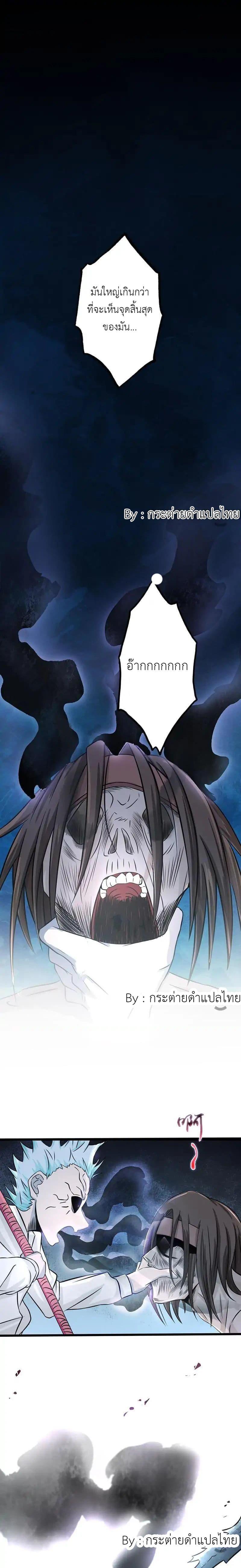 Manga-lc-com อ่านมังงะ อ่านการ์ตูน ออนไลน์ ฟรี Yama of the Hell ตอนที่ 1 2 3 4 5 6 7 8 9 10 11 12 13 14 ฟรี ไม่มีโฆษณา Manga-lc - อ่าน มังงะ อ่าน การ์ตูน ออนไลน์ อ่านมังงะ ฟรี