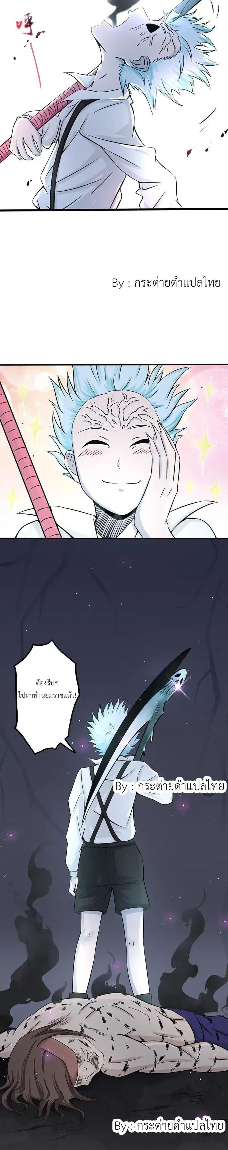 Manga-lc-com อ่านมังงะ อ่านการ์ตูน ออนไลน์ ฟรี Yama of the Hell ตอนที่ 1 2 3 4 5 6 7 8 9 10 11 12 13 14 ฟรี ไม่มีโฆษณา Manga-lc - อ่าน มังงะ อ่าน การ์ตูน ออนไลน์ อ่านมังงะ ฟรี