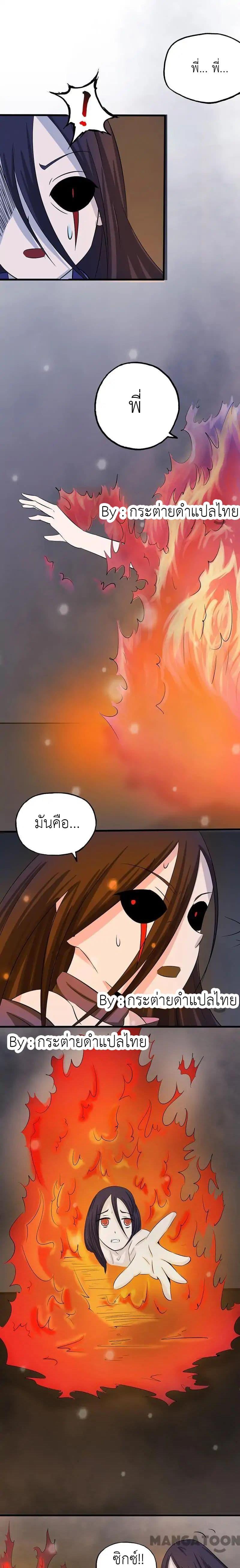 Manga-lc-com อ่านมังงะ อ่านการ์ตูน ออนไลน์ ฟรี Yama of the Hell ตอนที่ 1 2 3 4 5 6 7 8 9 10 11 12 13 14 ฟรี ไม่มีโฆษณา Manga-lc - อ่าน มังงะ อ่าน การ์ตูน ออนไลน์ อ่านมังงะ ฟรี